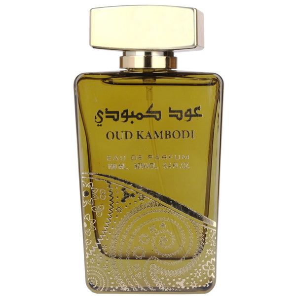 Ard al Zaafaran - Apa de Parfum Oud Kambodi EDP pentru Barbati - 100ml